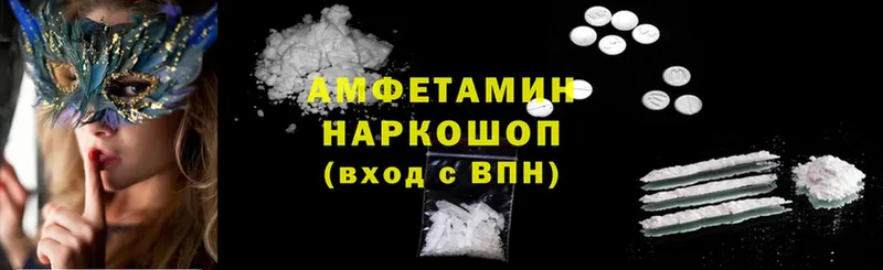 блэк спрут как войти  Новокубанск  Amphetamine Розовый 