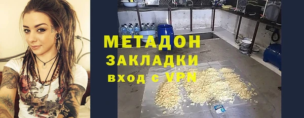 МДМА Белокуриха